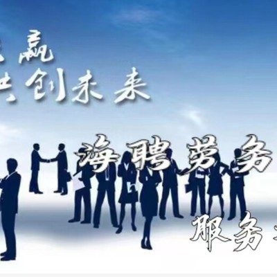 揚(yáng)州出國勞務(wù)服務(wù)解析 技術(shù)工、普工赴澳洲、新西蘭、丹麥的可靠性與0費用食宿保障