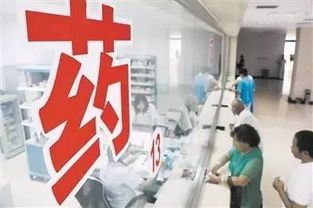 洛陽公立醫(yī)院取消藥品加成 為何婦幼與二院例外？勞務(wù)服務(wù)成關(guān)鍵