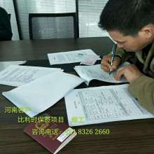 銅陵市中成外貿(mào)勞務(wù)有限責任公司 打造進出口貿(mào)易與海外工程勞務(wù)的綜合性服務(wù)平臺